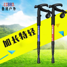 户外登zu杖手杖伸缩ai碳素超轻行山爬山徒步装备折叠拐杖手仗