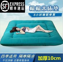 日式加zu榻榻米床垫ai子折叠打地铺睡垫神器单双的软垫