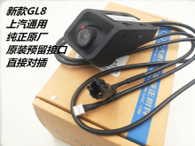 上汽通zu别克新GLaiS 28T GL8ES GL6高清车载WIFI