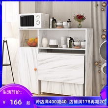 简约现zu(小)户型可移ai边柜组合碗柜微波炉柜简易吃饭桌子