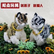 宝宝仿zu光感毛绒动ai玩偶猫咪狗电动摆件会叫会摇头新式推荐