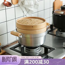 川岛屋zu锅蒸笼家用ai号20cm电磁炉蒸煮锅蒸馒头包子神器蒸屉