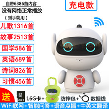 婴幼儿zu早教机宝宝ai玩具播放器启蒙益智能故事机器的学习机