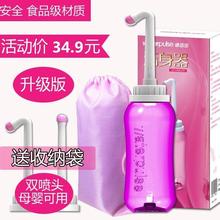 婴儿洗zu股神器新生ai后洗屁屁股便携式孕产妇洁身器肛门冲洗
