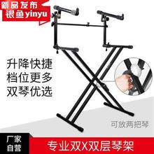 n鱼xzu双排双层三ai雅j马哈61键88键s电钢琴支架n