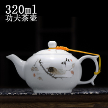 茶壶茶zu陶瓷泡茶单ai夫茶居家大(小)容量青花瓷薄胎瓷景德镇制