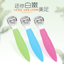 帝光削zu刀修脚刨刀ai老茧工具除修脚器脚底修茧剃磨脚去脚皮