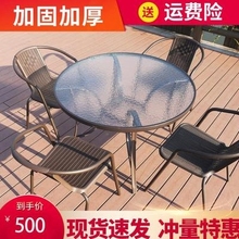 摆摊座zu带伞阳台户ai桌椅室外庭院休闲家用奶茶店三五件套。