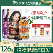韩愢鲜zu泡泡纯膏植ai剂2021流行色泡沫染自然黑自己在家染发