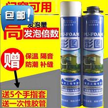 膨胀剂zu面防水胶地ao干泡沫胶填缝墙缝添缝c剂外墙填充裂缝