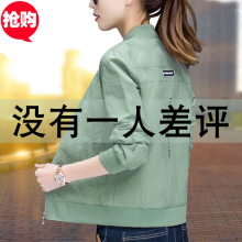 薄式外zu女夏季20ao新式潮春秋短式休闲女士夹克女装秋装(小)外衣