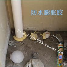 堵漏剂zu墙膨胀胶密ao干大洞墙孔堵洞胶填充修补快速火热畅销