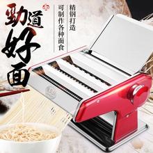 俊媳妇zu用(小)型压面ao能手摇面条机手工做面机手擀面制面机。