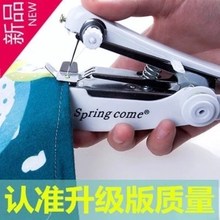 【加强zu】(小)型手动ao家用手持便携迷你缝纫机微型缝衣吃厚