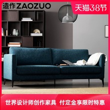 造作ZzuOZUO星ng发现代极简设计师布艺客厅大(小)户型