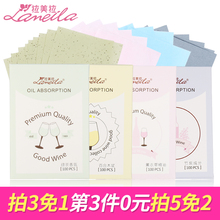【拍3zu1】拉美拉du女士控油清爽绿茶竹炭面部吸油纸