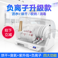 消毒柜zu式 家用迷du外线(小)型烘碗机碗筷保洁柜