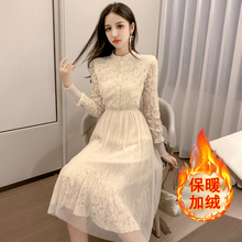 202zu新式秋季网du长袖蕾丝连衣裙超仙女装过膝中长式打底裙