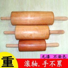 不粘滚zu实木 翻糖du焙 饺子皮烧饼擀面棍