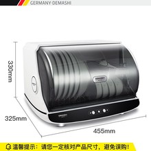 德玛仕zu毒柜台式家du(小)型紫外线碗柜机餐具箱厨房碗筷沥水