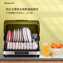 悦泽 zu式消毒柜迷du碗柜餐具家用(小)型保洁柜桌面碗筷消毒机
