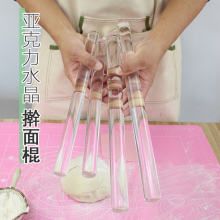 钢铁星zu亚克力水晶du包子面条翻糖蛋糕烘焙