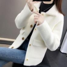 --秋zu装新式韩款du套仿水貂绒宽松毛衣女很仙的针织开衫潮