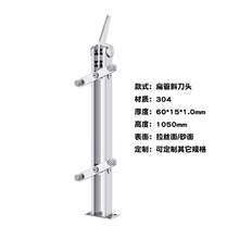 护栏工zu立柱304du柱定制不锈钢家装楼梯栏杆挂玻璃楼梯扶手2