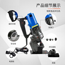 不锈钢zu压冲孔机多ya动孔方打眼加工机冲孔器打孔器手动加工