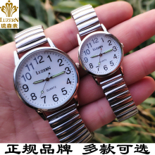 中老年zw表松紧弹簧jj的表石英老式男女腕表大数字复古弹力带