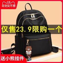 女士轻zw简约双肩包jj包牛津布新式潮流旅行(小)背包女大容量软