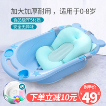 大号新zw儿可坐躺通jj宝浴盆加厚(小)孩幼宝宝沐浴桶