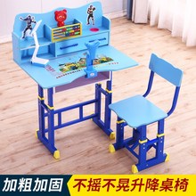 学习桌zw童书桌简约jj桌(小)学生写字桌椅套装书柜组合男孩女孩