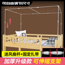可伸缩zw锈钢宿舍寝jj学生床帘遮光布上铺下铺床架榻榻米