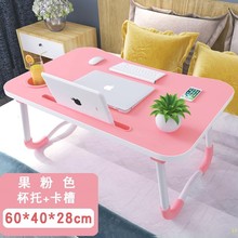 书桌子zw通宝宝放在jj的简易可折叠写字(小)学生可爱床用(小)孩子