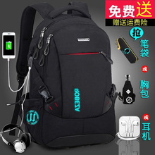 背包男zw肩包男士潮jj旅游电脑旅行大容量初中高中大学生书包
