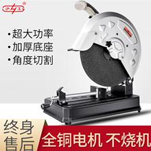 型材机zw功能大功率jj家用钢材方管木材多角度金属切割机