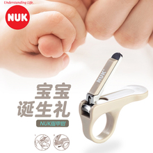 德国进zwNUK婴儿jj 安全指甲钳 新生儿指甲刀 防夹肉宝宝专用