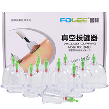 富林真zw12罐家用wh压拔气罐套装非玻璃火加厚防爆正品