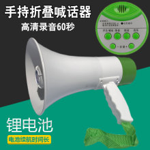 锂电池zw功率录音扩wh持导游地摊宣传叫卖喇叭喊话筒