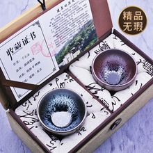 原矿建zw主的杯铁胎wh工茶杯品茗杯油滴盏天目茶碗茶具