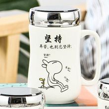 创意陶zx杯镜面马克bx勺陶瓷定制杯陶瓷水杯可定制logo