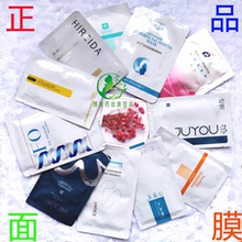 敏感肌zx修护补水保bx祛痘印痘坑舒缓红血丝微针术后修复面膜