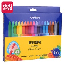 包邮得zx宝宝塑料蜡bx角笔杆 12/18/24色绘画棒