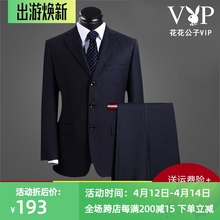 男士西zx套装中老年bx亲商务正装职业装新郎结婚礼服宽松大码