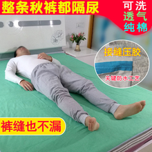 成的防zx尿裤短可洗bx童老的卧床护理隔尿不湿垫男女春夏