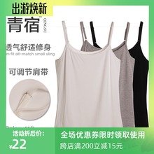 (小)吊带zx心女短式莫bx白修身上衣外穿内搭调节肩带薄夏