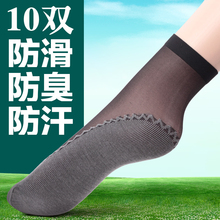 棉底女zx丝袜韩款超bx夏季隐形防臭防勾丝10双黑色肉色私袜子