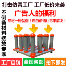 广告材zx存放车写真bx纳架可移动火箭卷料存放架放料架不倒翁