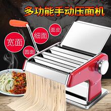 面机擀zx非全自动饺bx皮机多功能手动压面条机(小)型家用压